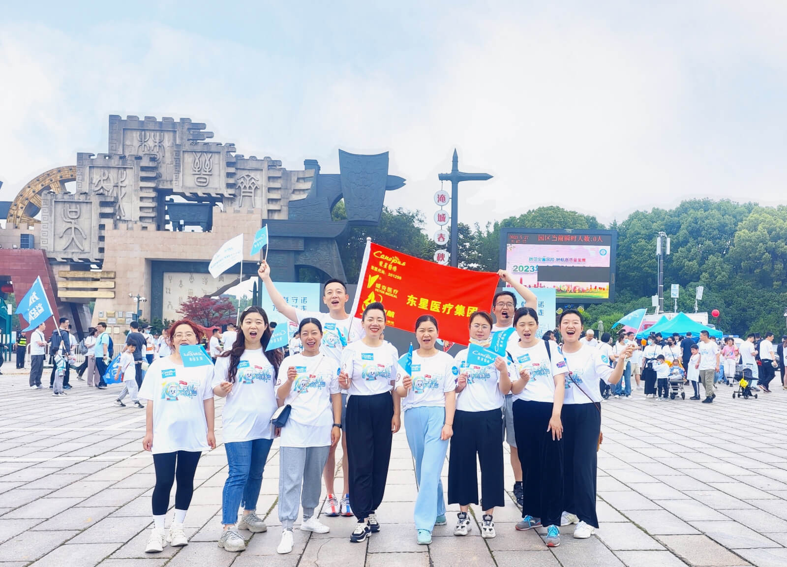 2 BG大游集團醫療.jpg 2 BG大游集團醫療.jpg