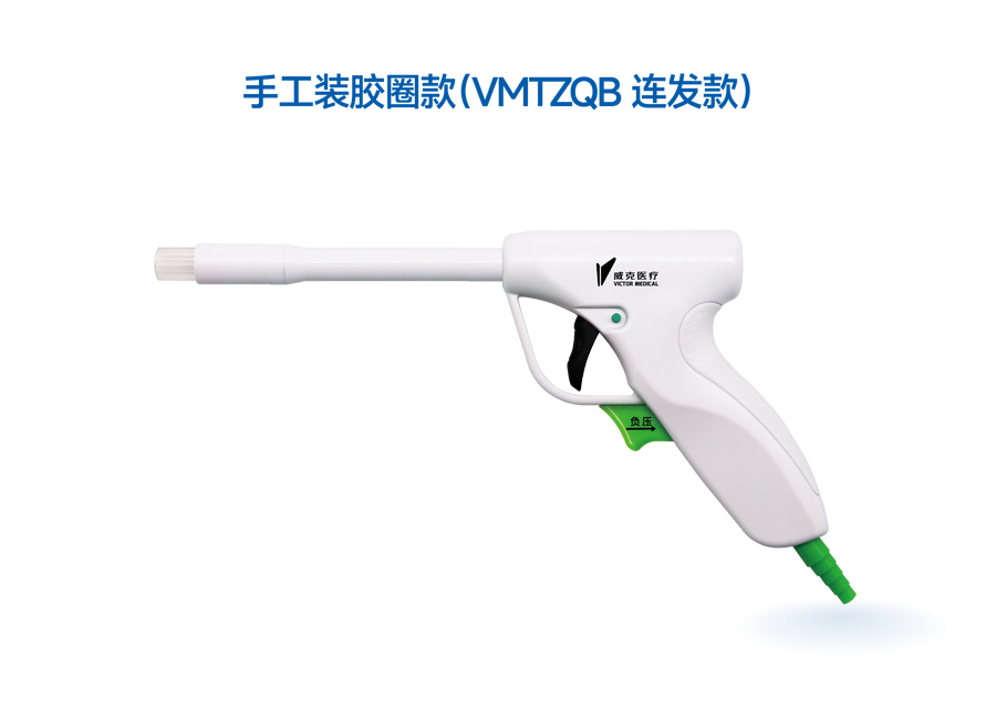 一次性使用肛腸套扎器及組件 一次性使用肛腸套扎器及組件