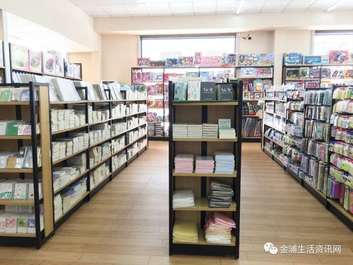 金浦正才文化用品中心盛大開業(yè)，打造文化購物新體驗