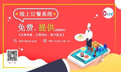 智造服務(wù)校園，鑫澳康邀您相約CCLE2021第四屆中國教育后勤展覽會(huì)