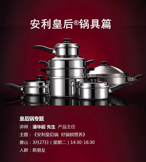 2018年3月天津群會議計劃主要日用品清單