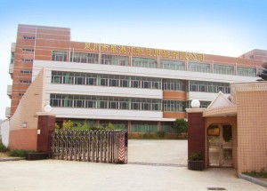 泉州市泉港頂新日用品 專注品質(zhì)，服務(wù)生活